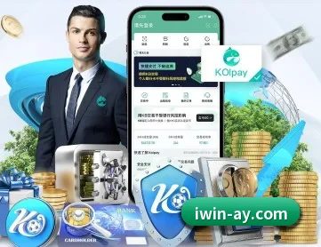 iwin爱赢 APP 深度功能