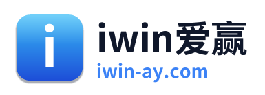 iwin爱赢 Logo